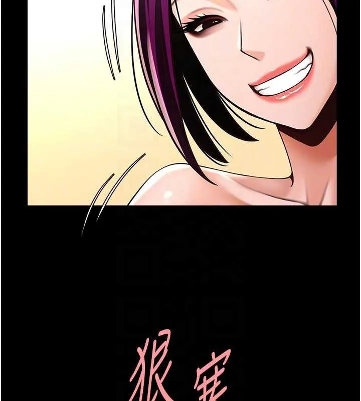 炸裂吧!巨棒 第101話-喜歡處女後穴嗎? 第96页