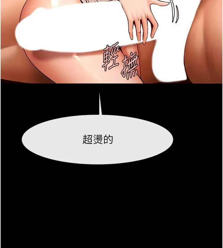 炸裂吧!巨棒 第101話-喜歡處女後穴嗎? 第6页