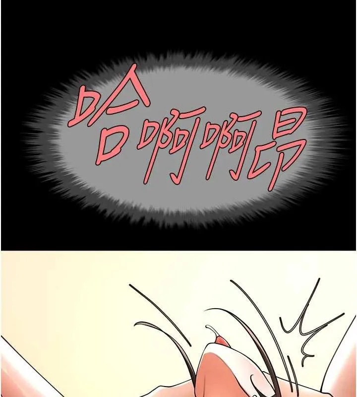 炸裂吧!巨棒 第101話-喜歡處女後穴嗎? 第51页