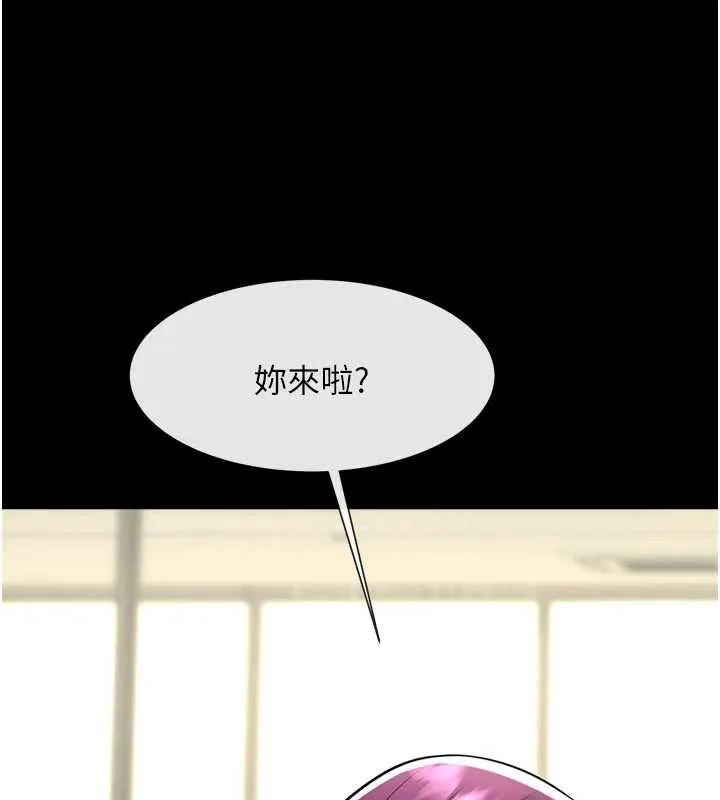 炸裂吧!巨棒 第98話-來比比看啊&hearts; 第46页
