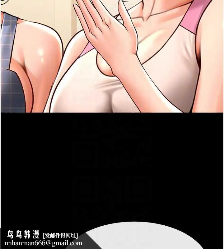 炸裂吧!巨棒 第98話-來比比看啊&hearts; 第81页