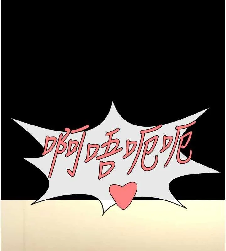 炸裂吧!巨棒 第98話-來比比看啊&hearts; 第156页