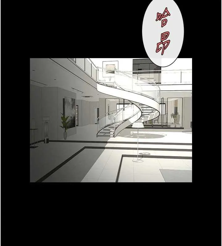 炸裂吧!巨棒 第98話-來比比看啊&hearts; 第115页