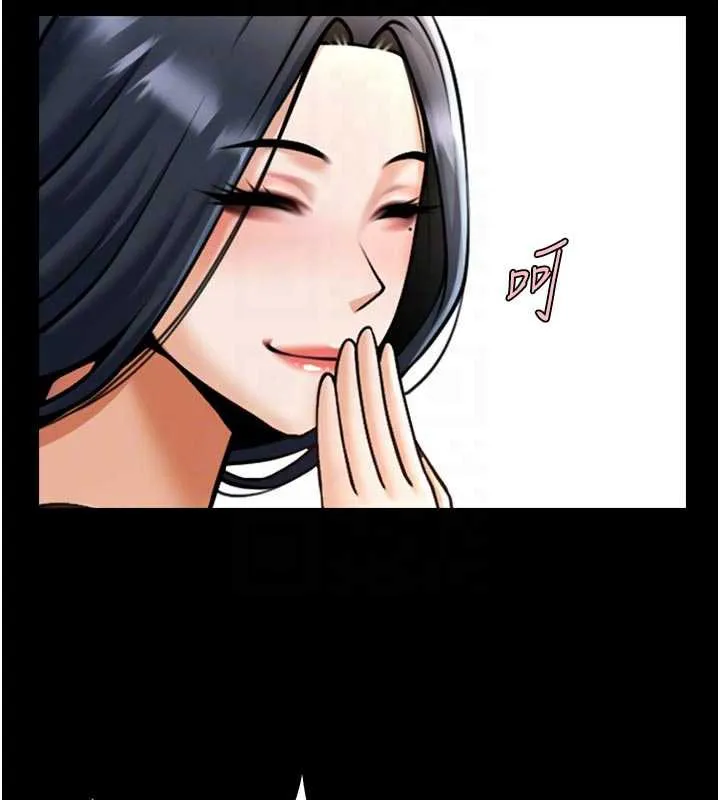 炸裂吧!巨棒 第98話-來比比看啊&hearts; 第89页