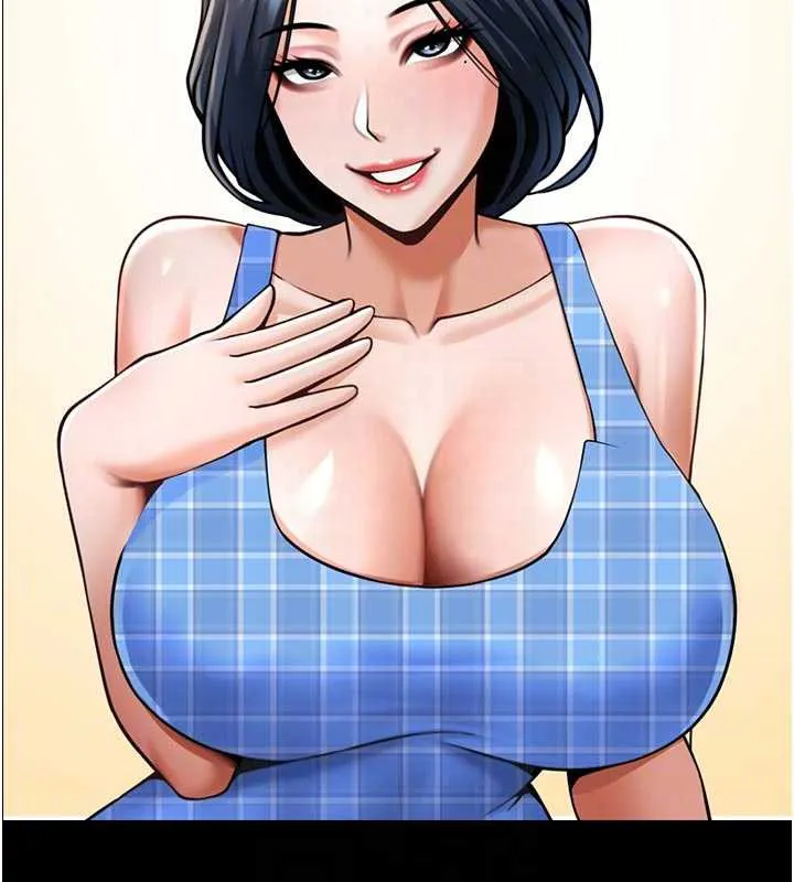 炸裂吧!巨棒 第98話-來比比看啊&hearts; 第95页