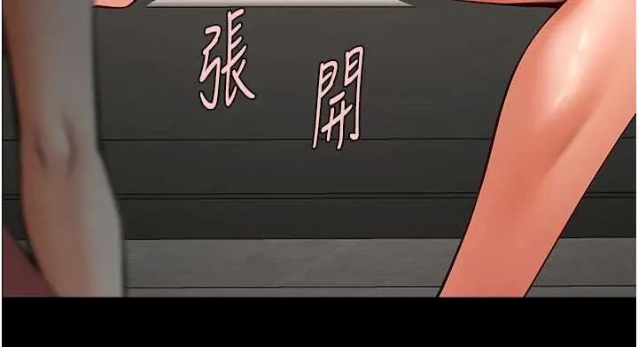 炸裂吧!巨棒 第98話-來比比看啊&hearts; 第100页
