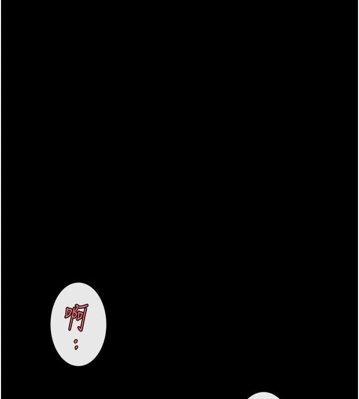 炸裂吧!巨棒 第98話-來比比看啊&hearts; 第114页