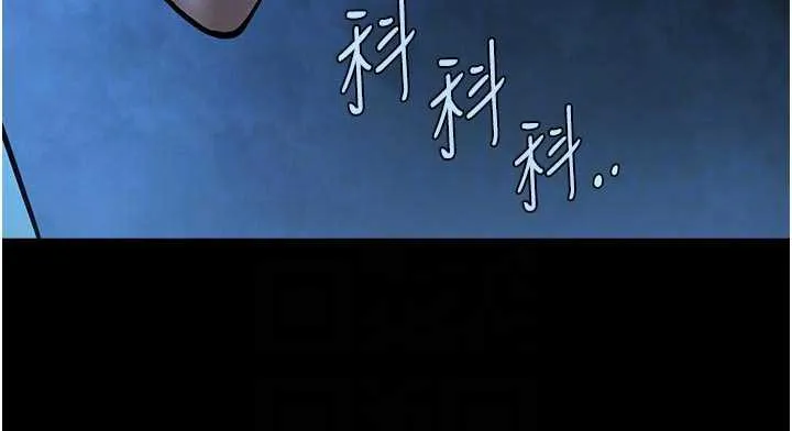 炸裂吧!巨棒 第98話-來比比看啊&hearts; 第31页