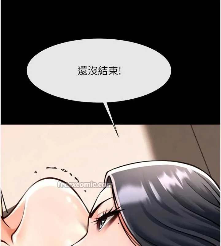 炸裂吧!巨棒 第98話-來比比看啊&hearts; 第126页