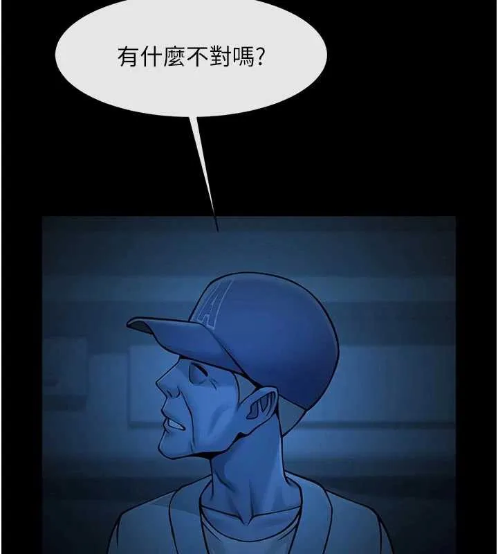 炸裂吧!巨棒 第98話-來比比看啊&hearts; 第15页