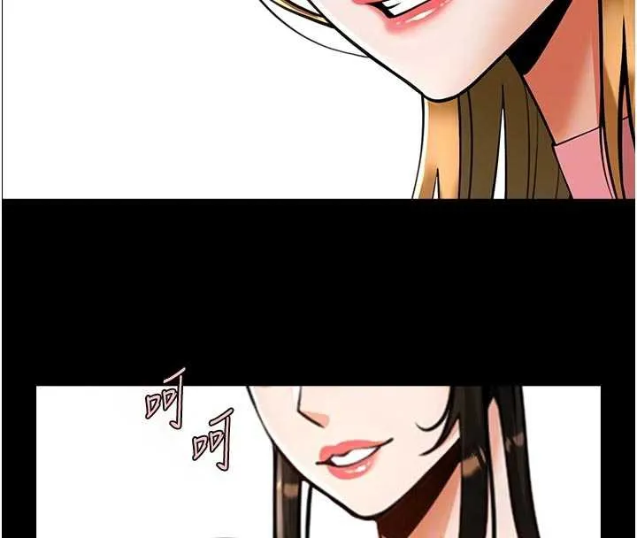 炸裂吧!巨棒 第98話-來比比看啊&hearts; 第97页