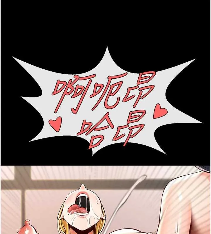 炸裂吧!巨棒 第98話-來比比看啊&hearts; 第134页