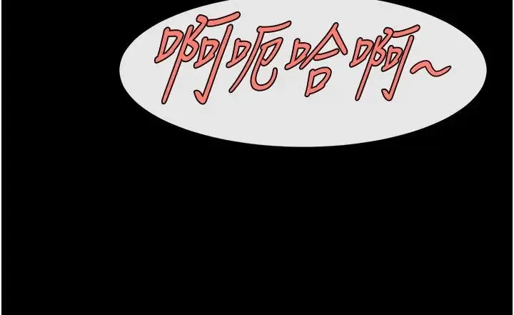炸裂吧!巨棒 第21話-在教練面前抽插教練老婆 第11页