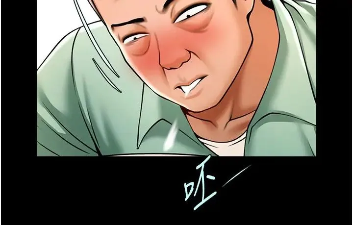 炸裂吧!巨棒 第21話-在教練面前抽插教練老婆 第37页