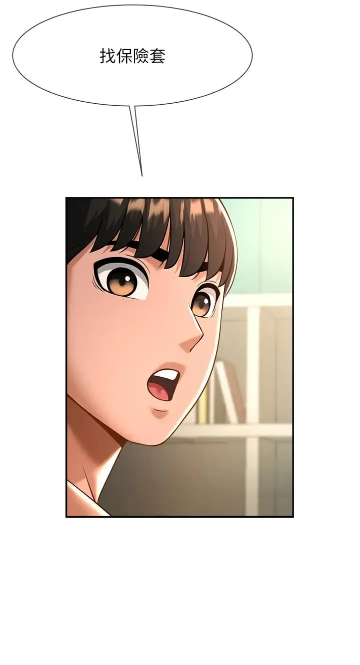 炸裂吧!巨棒 第8話-激發熟女滿滿母愛 第50页