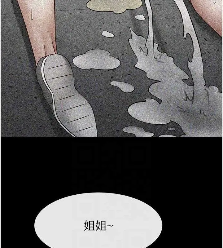 炸裂吧!巨棒 第97話-妳們真會玩&hearts; 第65页