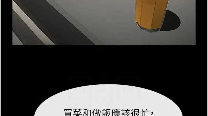 炸裂吧!巨棒 第97話-妳們真會玩&hearts; 第37页