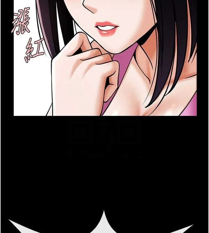 炸裂吧!巨棒 第97話-妳們真會玩&hearts; 第91页