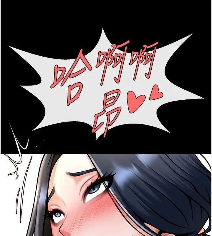 炸裂吧!巨棒 第97話-妳們真會玩&hearts; 第3页