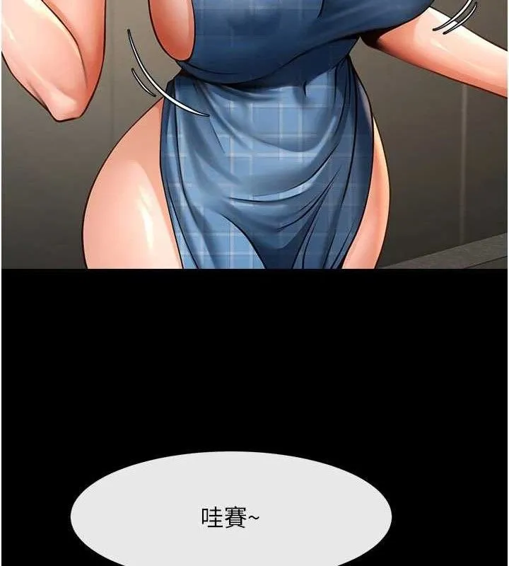 炸裂吧!巨棒 第97話-妳們真會玩&hearts; 第29页
