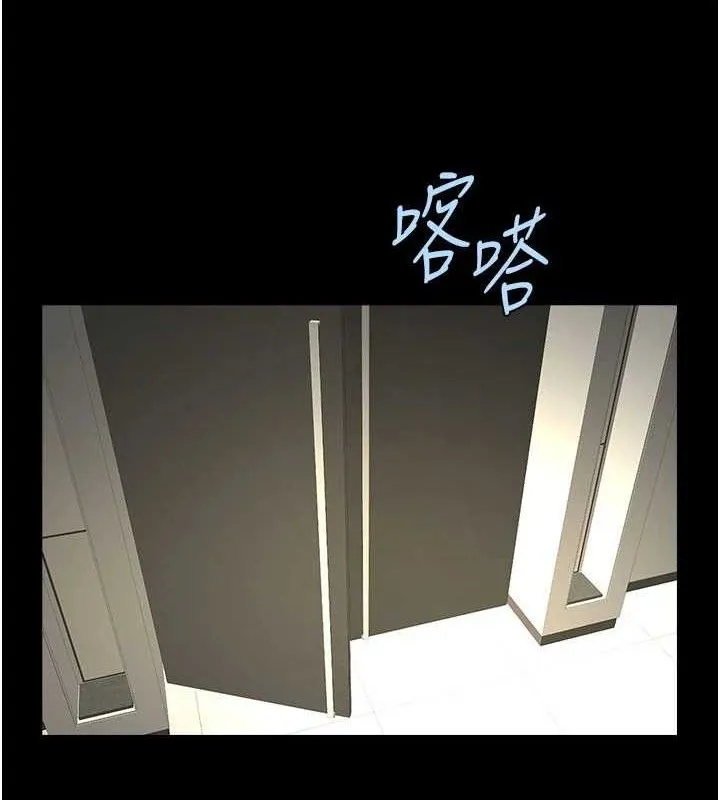 炸裂吧!巨棒 第97話-妳們真會玩&hearts; 第23页