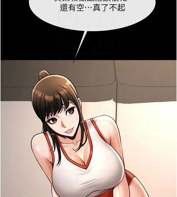 炸裂吧!巨棒 第97話-妳們真會玩&hearts; 第38页