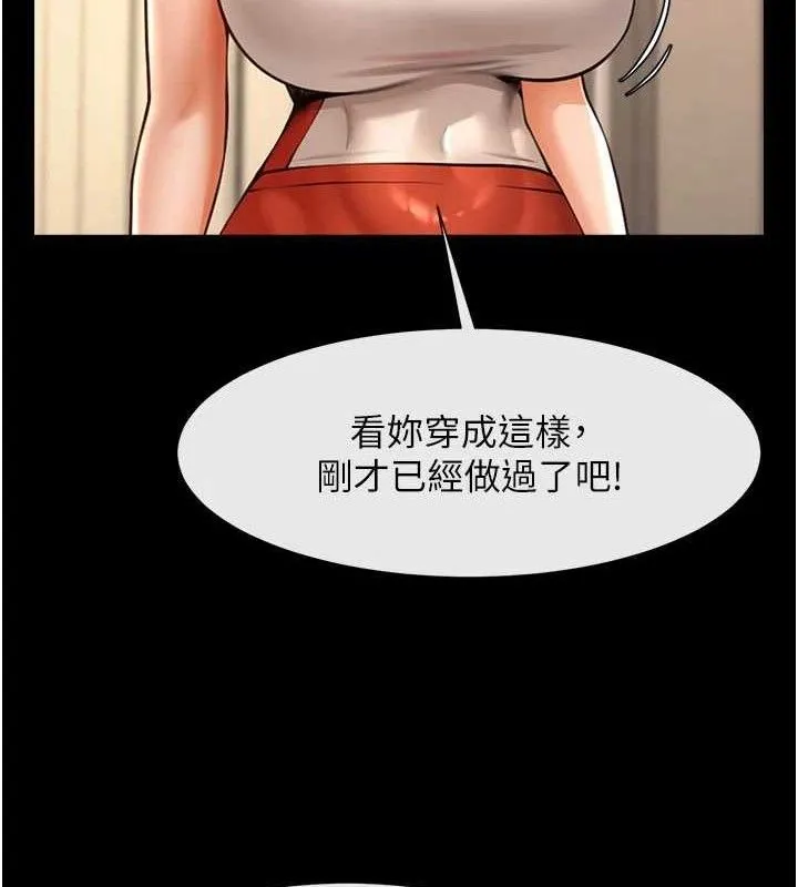 炸裂吧!巨棒 第97話-妳們真會玩&hearts; 第31页