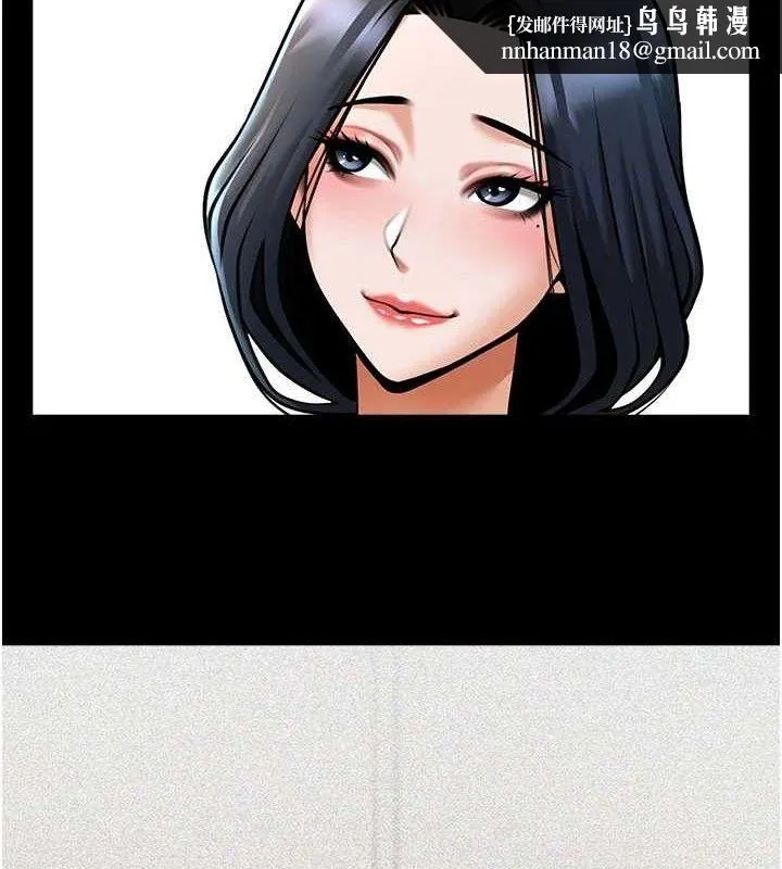 炸裂吧!巨棒 第97話-妳們真會玩&hearts; 第68页