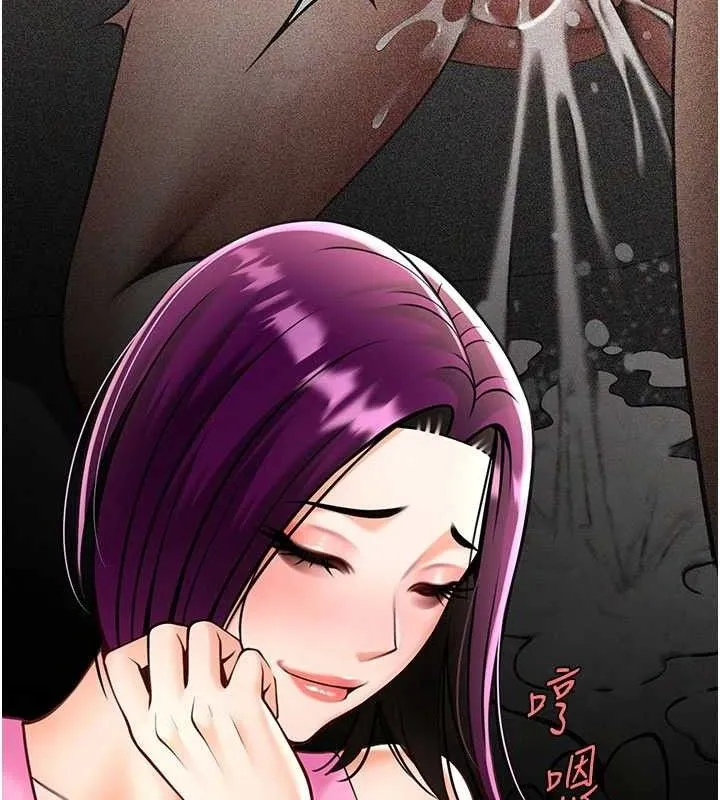 炸裂吧!巨棒 第97話-妳們真會玩&hearts; 第84页