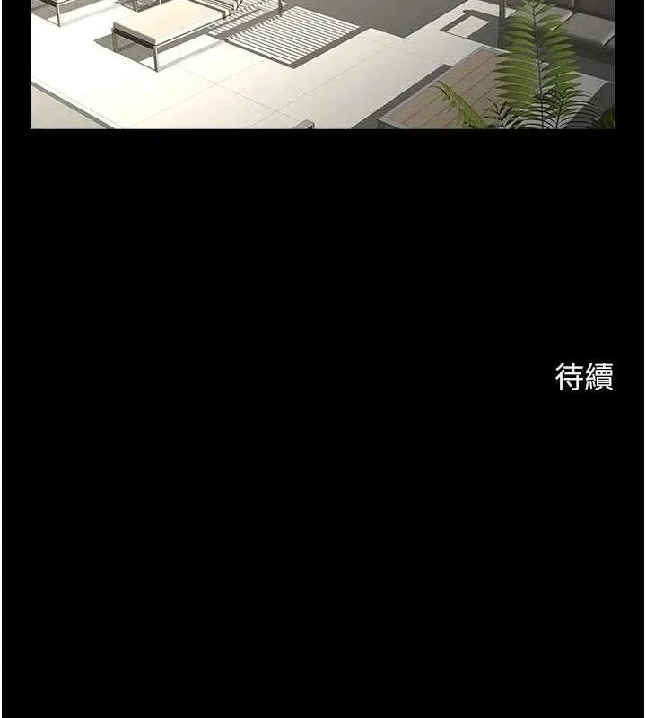炸裂吧!巨棒 第97話-妳們真會玩&hearts; 第134页