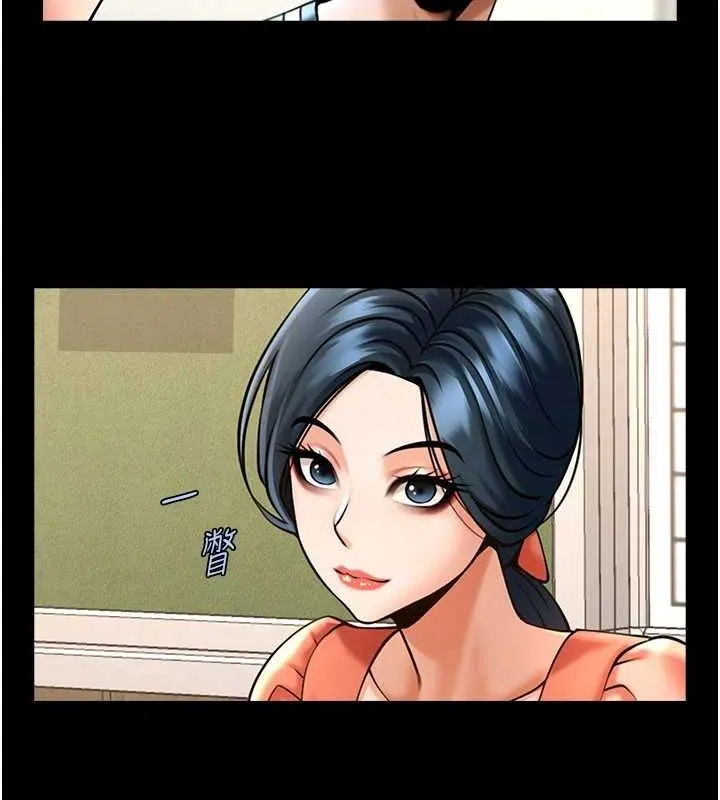 炸裂吧!巨棒 第72話-口袋裡那是&hellip;? 第59页