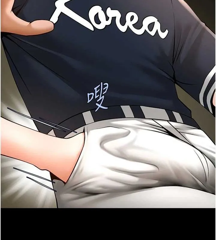 炸裂吧!巨棒 第72話-口袋裡那是&hellip;? 第139页