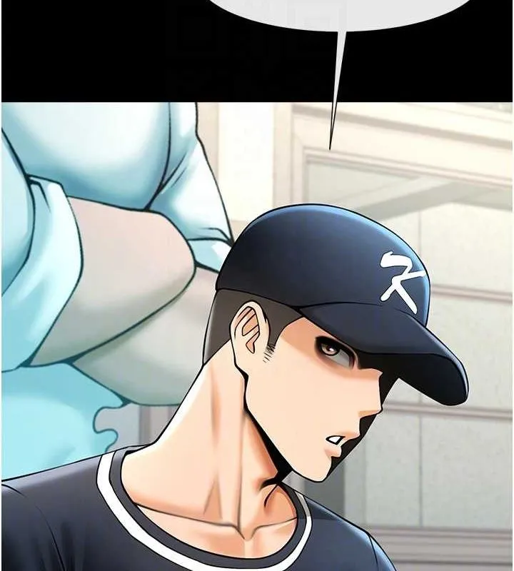 炸裂吧!巨棒 第72話-口袋裡那是&hellip;? 第82页