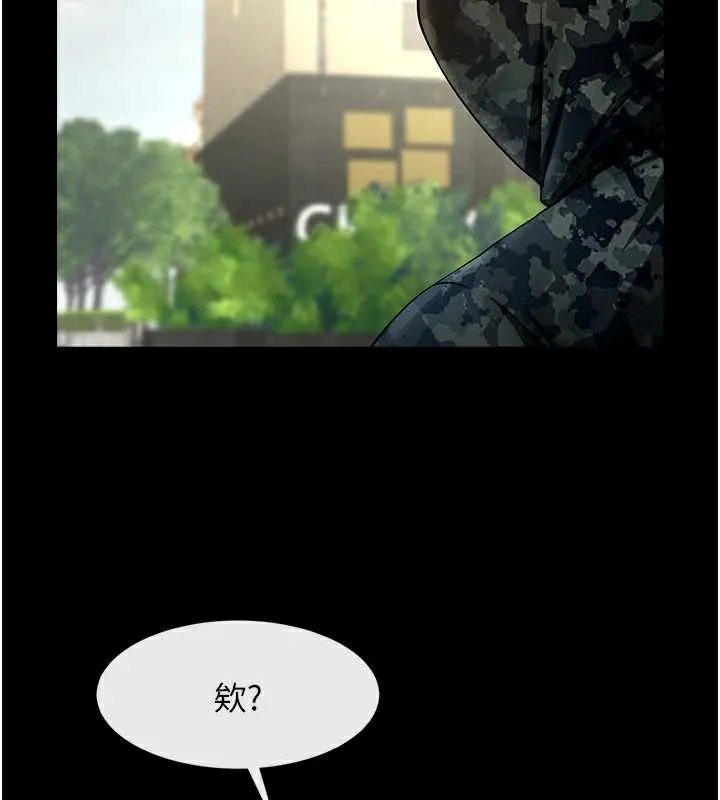 炸裂吧!巨棒 第102話-一男大戰四女&hearts; 第34页