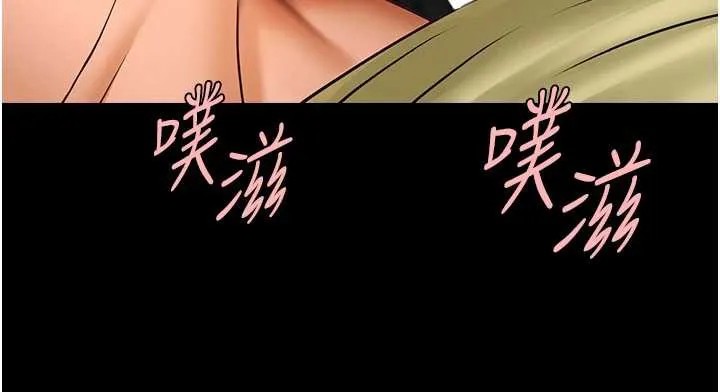 炸裂吧!巨棒 第102話-一男大戰四女&hearts; 第75页