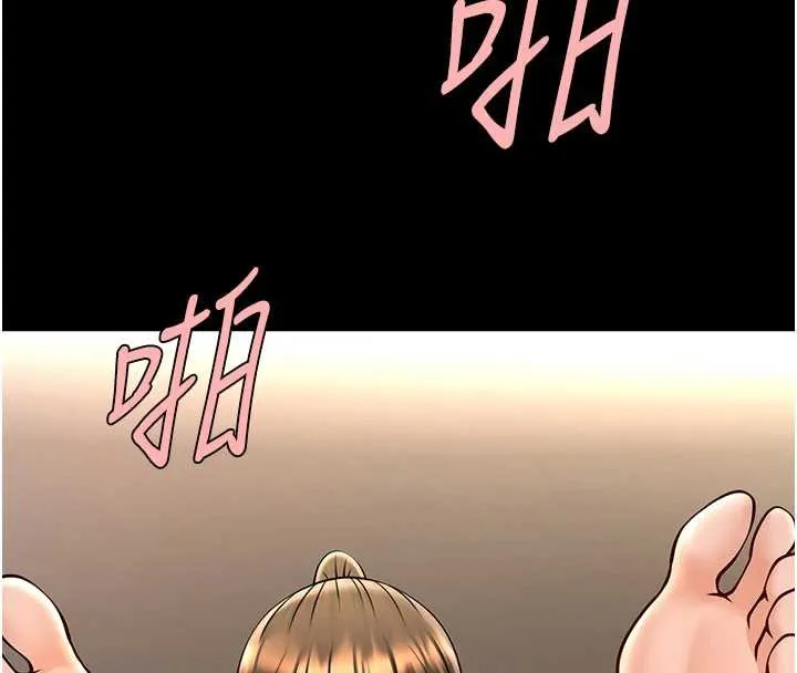 炸裂吧!巨棒 第102話-一男大戰四女&hearts; 第127页