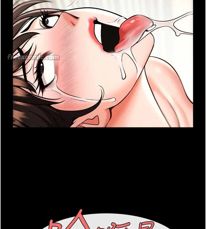 炸裂吧!巨棒 第102話-一男大戰四女&hearts; 第138页