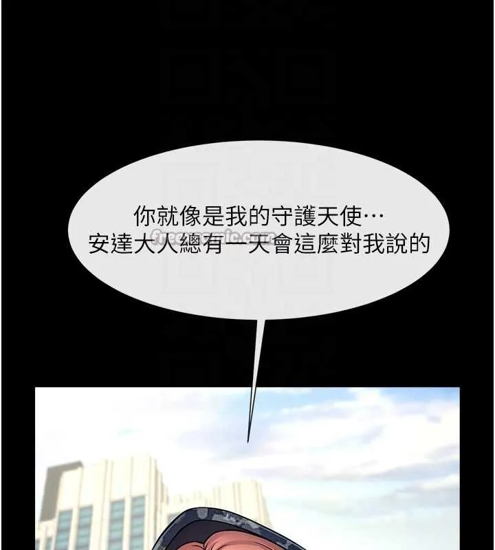 炸裂吧!巨棒 第102話-一男大戰四女&hearts; 第41页