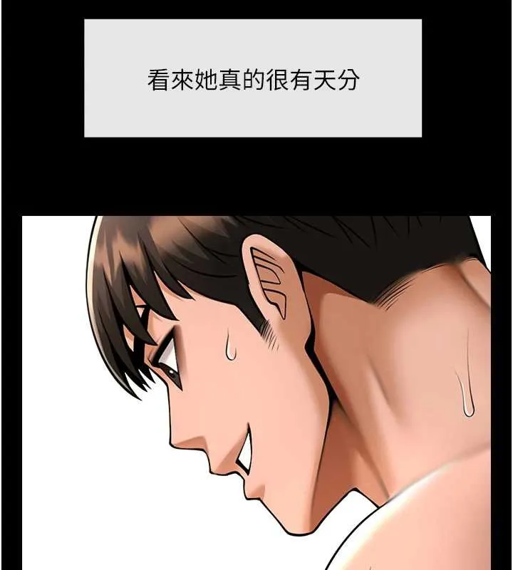 炸裂吧!巨棒 第102話-一男大戰四女&hearts; 第115页