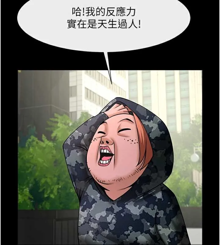 炸裂吧!巨棒 第102話-一男大戰四女&hearts; 第31页
