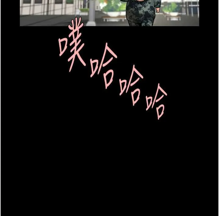 炸裂吧!巨棒 第102話-一男大戰四女&hearts; 第44页