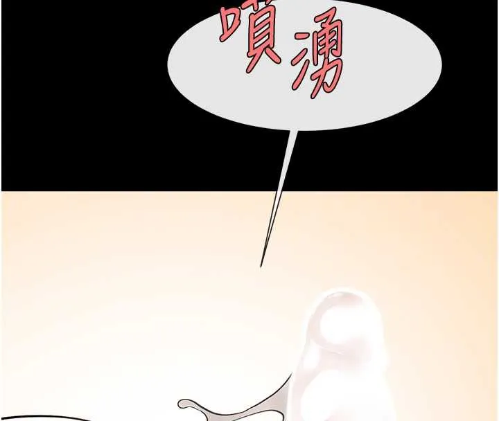 炸裂吧!巨棒 第102話-一男大戰四女&hearts; 第90页