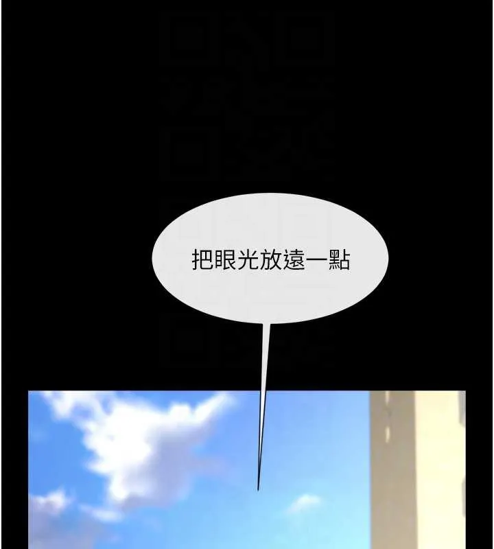 炸裂吧!巨棒 第102話-一男大戰四女&hearts; 第39页