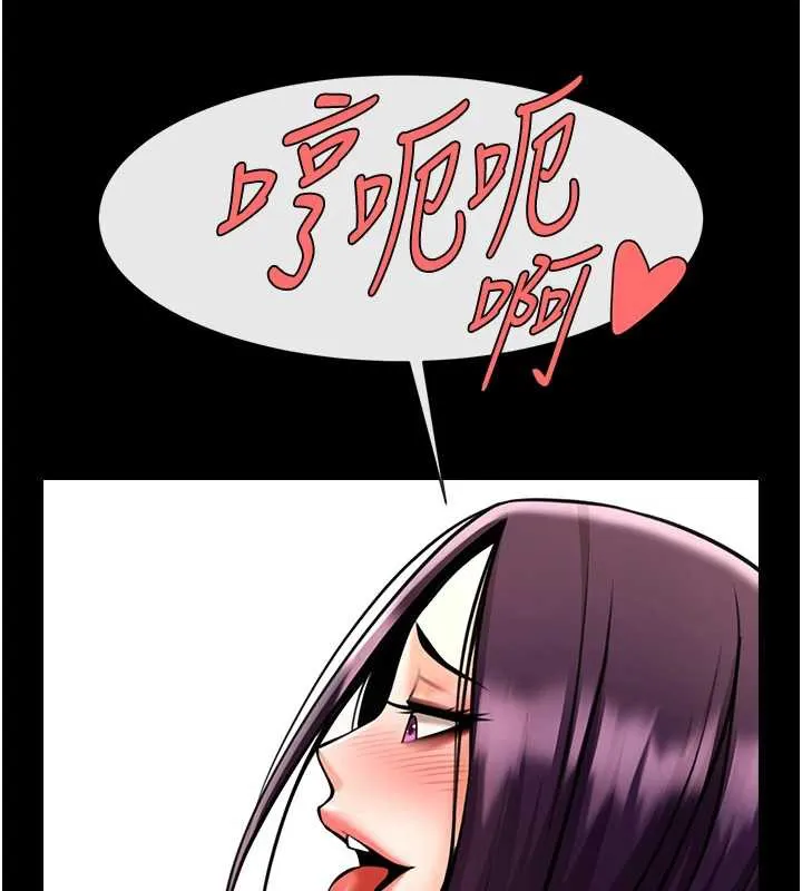 炸裂吧!巨棒 第102話-一男大戰四女&hearts; 第142页