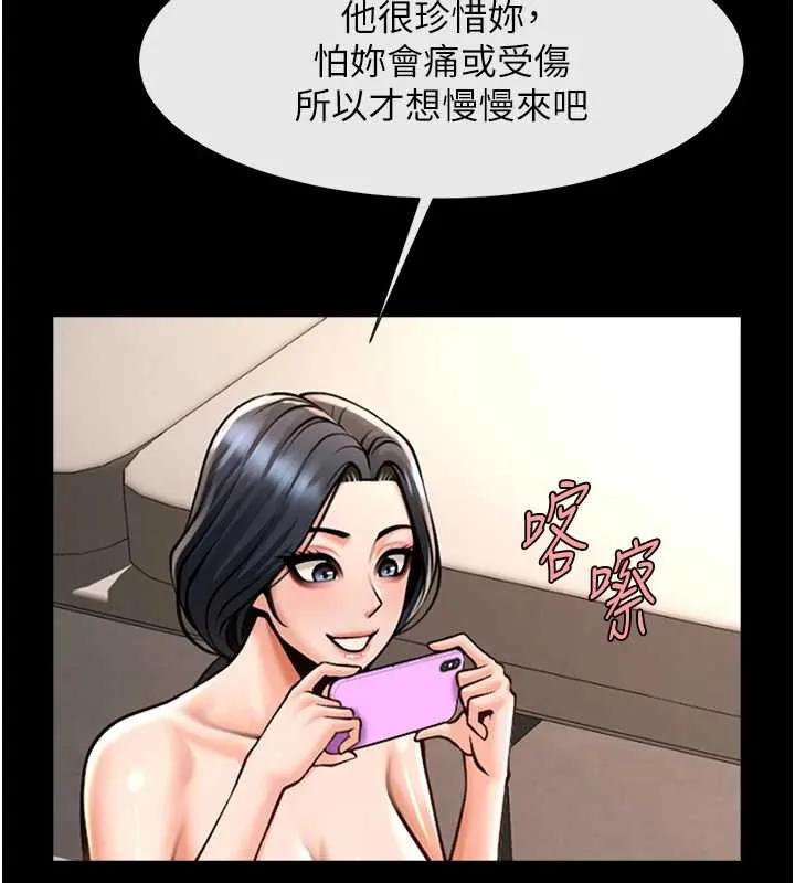 炸裂吧!巨棒 第102話-一男大戰四女&hearts; 第3页