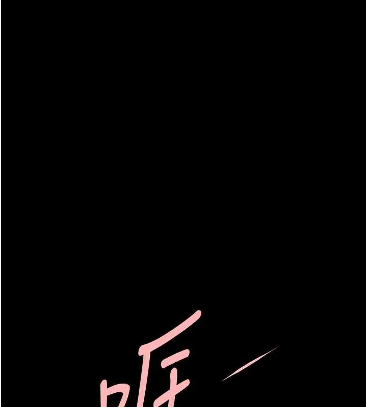 炸裂吧!巨棒 第102話-一男大戰四女&hearts; 第46页