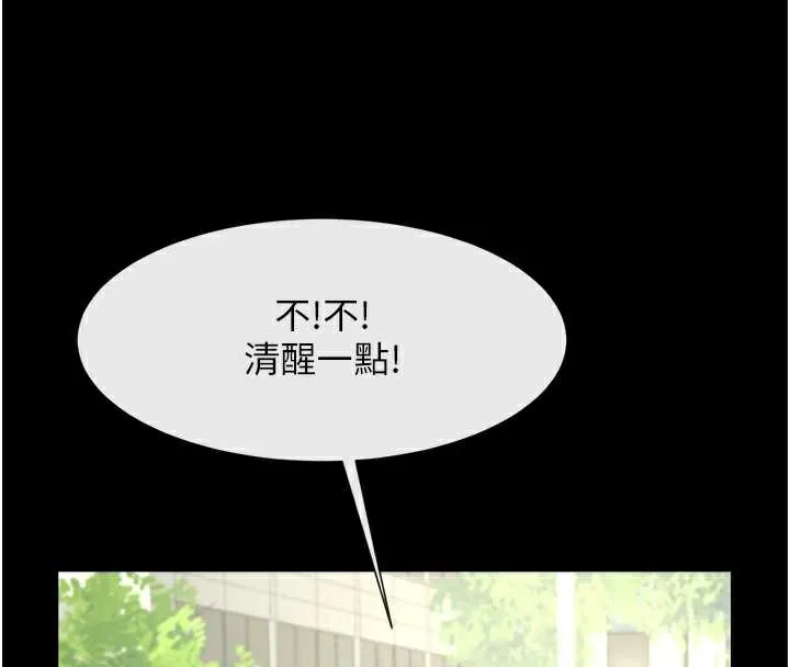 炸裂吧!巨棒 第102話-一男大戰四女&hearts; 第36页