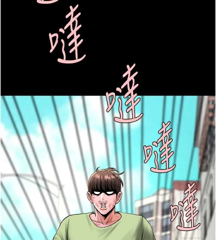炸裂吧!巨棒 第102話-一男大戰四女&hearts; 第21页