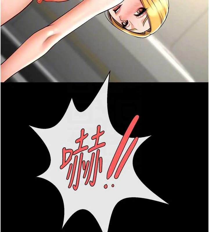 炸裂吧!巨棒 第102話-一男大戰四女&hearts; 第52页