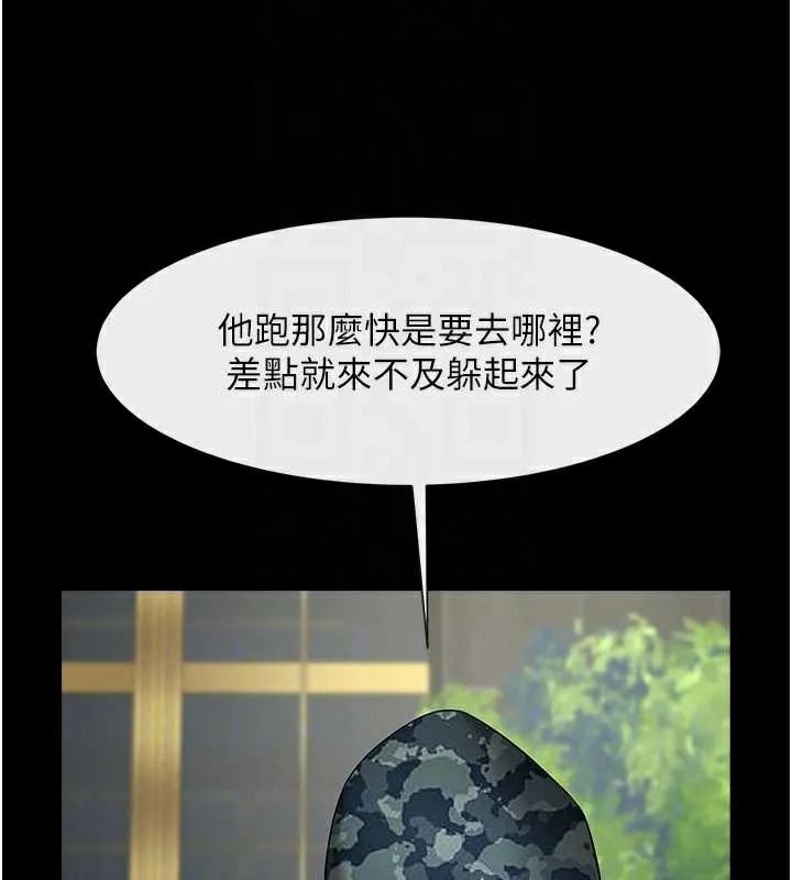 炸裂吧!巨棒 第102話-一男大戰四女&hearts; 第29页